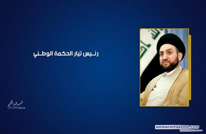Amir of Kuwait thanks Sayyid Ammar Al Hakim for his congratulation on the National Day
