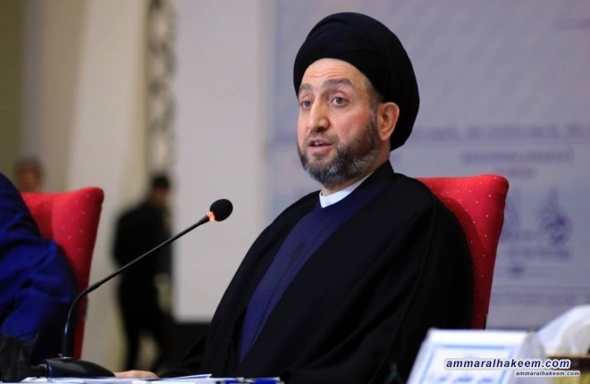 The Text of the speech of Sayyid Ammar Al-Hakeem at the 13th annual conference to Oppose Violence Against Women, September 11, 2021