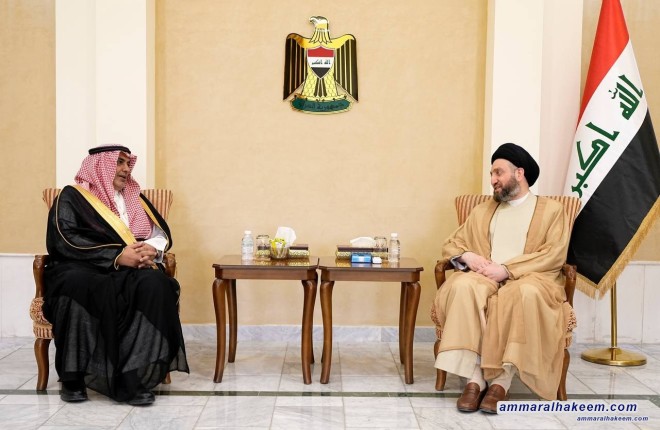 السيد الحكيم يدعو لتفعيل اللجان المشتركة بين العراق والسعودية لتعزيز المصالح المشتركة بين البلدين