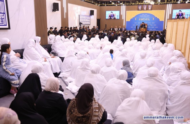 Sayyid Al-Hakeem: Trust Allah, Noble Character, Prompt Good Deeds Fruits Prayer Right Epistle on Rights Message for Imam Al-Hussein Zain Al-Abidin