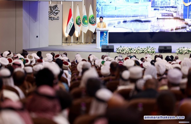 نص كلمة السيد الحكيم بمناسبة ذكرى المولد النبوي الشريف  1448هـ- 2026م
