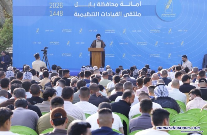السيد الحكيم: الانفتاح على الجميع والنظرة الجامعة يعززان وحدة المجتمع العراقي