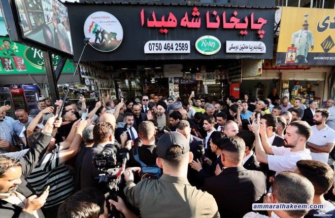 Sayyid Al-Hakeem: Martyrs' Sacrifices Contributed to Preserve Homeland, Liberate Land