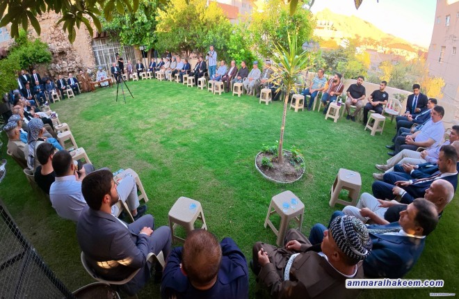 Sayyid Al-Hakeem: Sustaining Connection Among Homeland People Strengthens Iraq's Unity