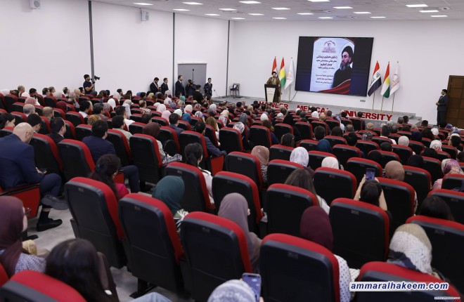 sSayyid Al-Hakeem: Engaging with Elites, Skilled Professionals Shapes Shared National Issues Vision 
