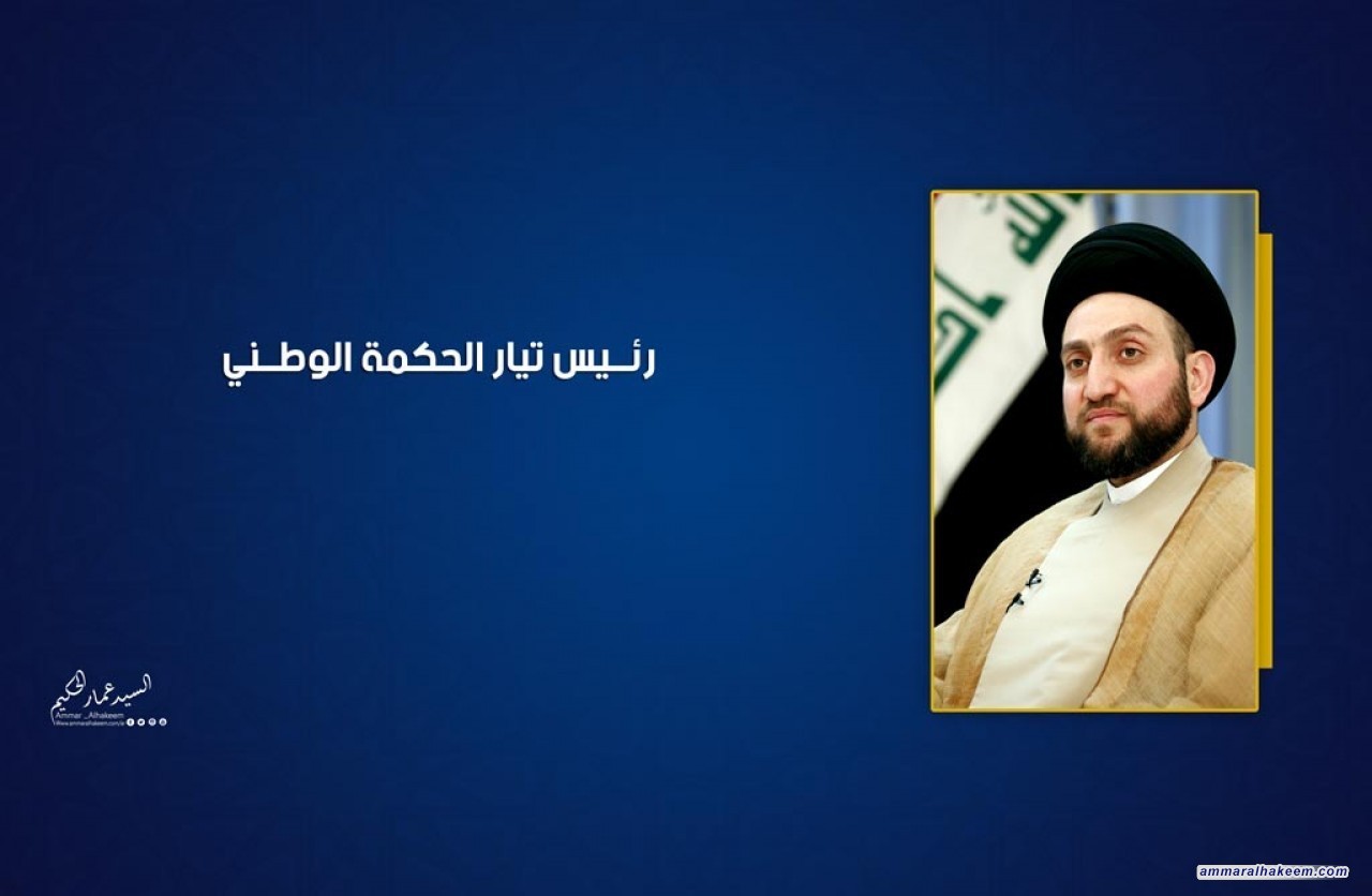 Amir of Kuwait thanks Sayyid Ammar Al Hakim for his congratulation on the National Day