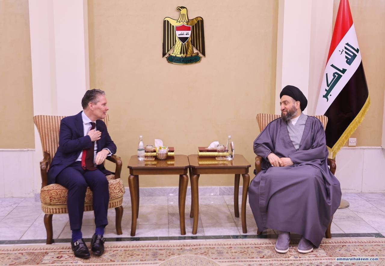 Sayyid Al-Hakeem meets Dutch Ambassador, affirms elections necessity on schedule