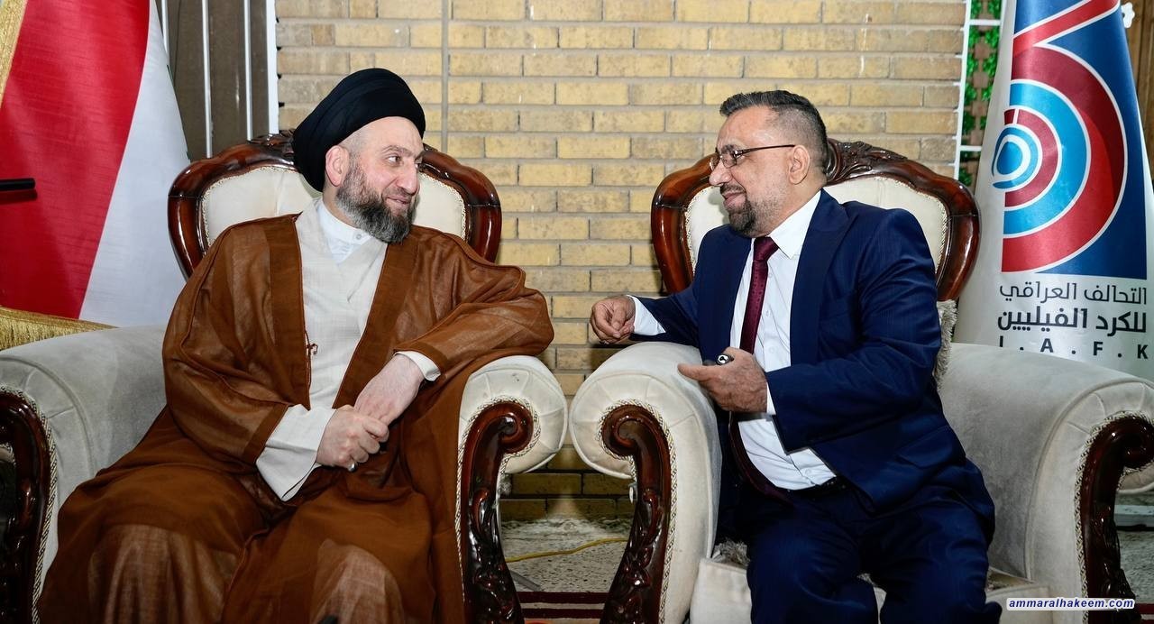 Sayyid Al-Hakeem: Faili Kurds are targeted twice, once for their nationality and for their political affiliation