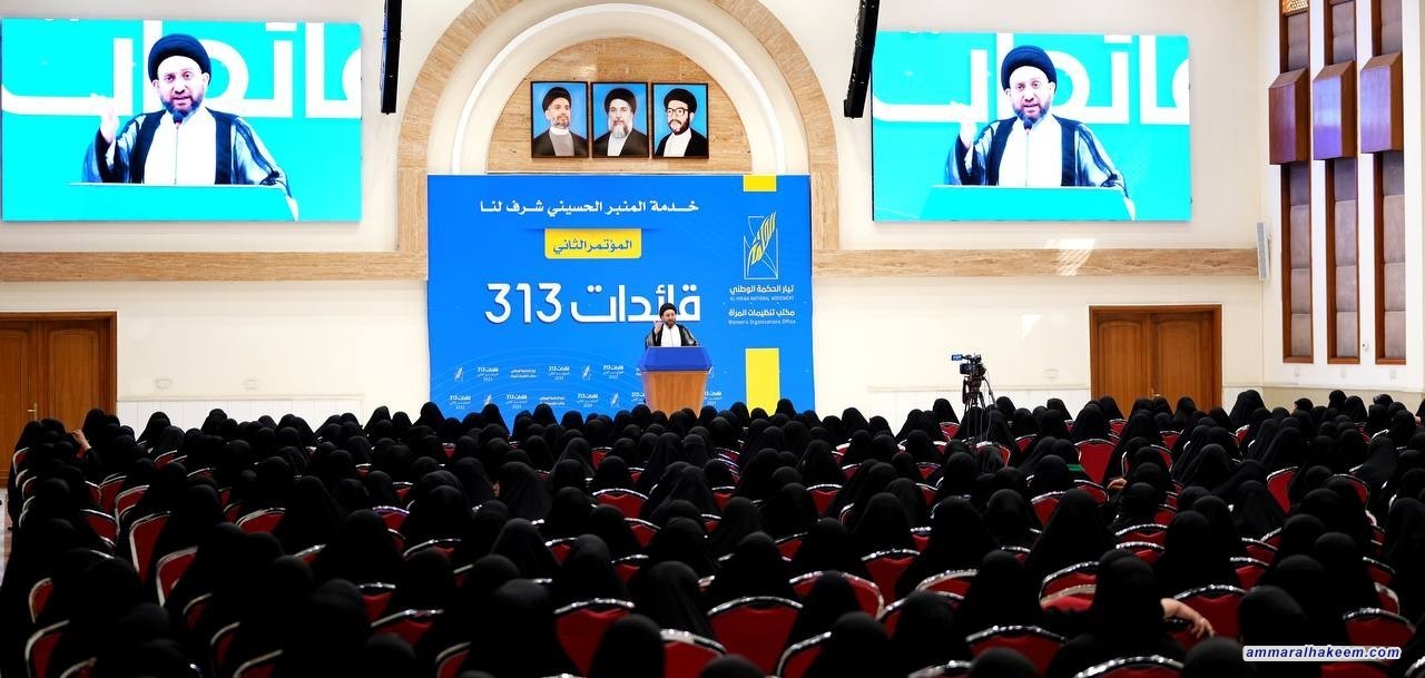 السيد الحكيم يشدد على ربط الجمهور بالقضية المهدوية باعتبارها امتدادا للقضية الحسينية