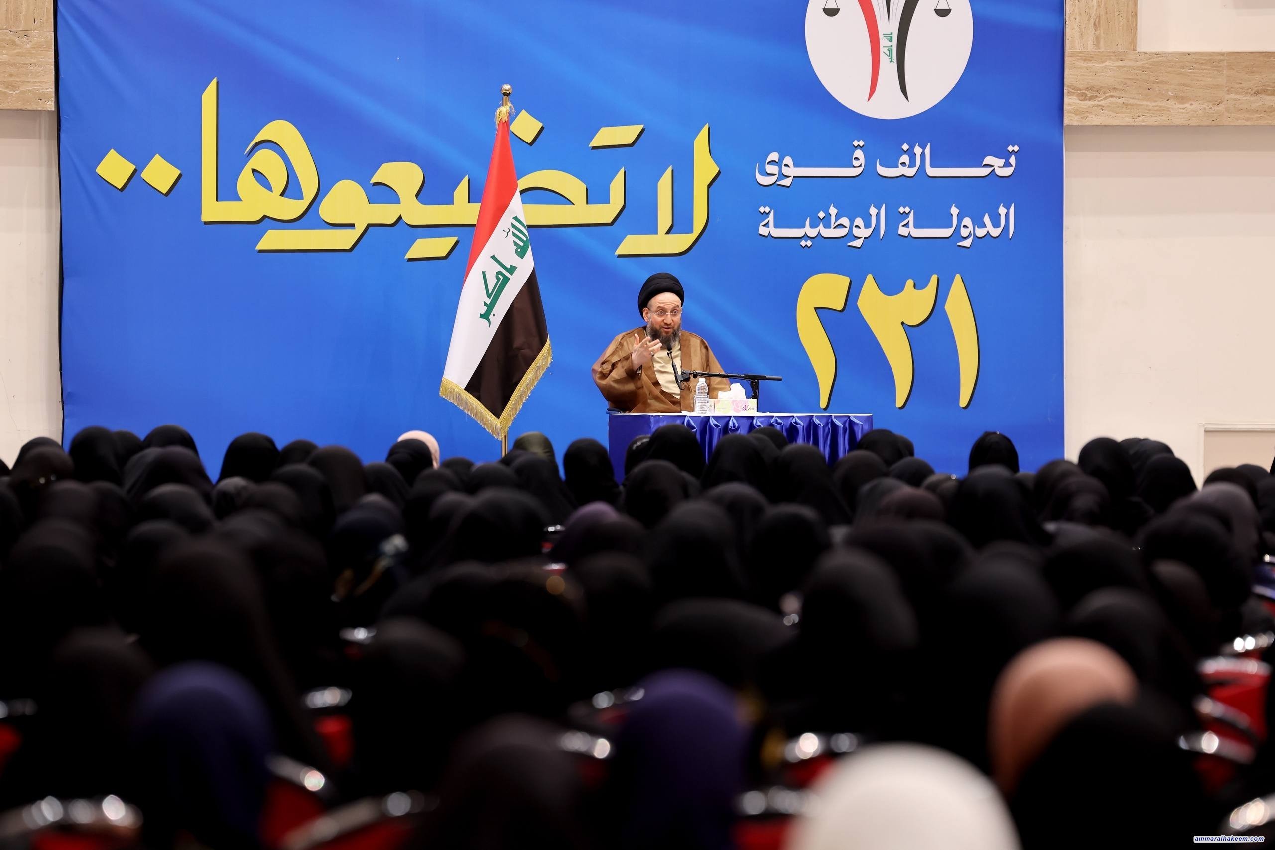 Sayyid Al-Hakeem: Upcoming Elections to Decide Cementing Iraq’s Lasting Stability