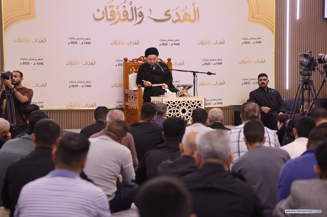 Sayyid Al-Hakeem's Ramadan Lecture: Prayer’s Effect and the Right of Remembrance in Imam Sajjad's Epistle of Rights