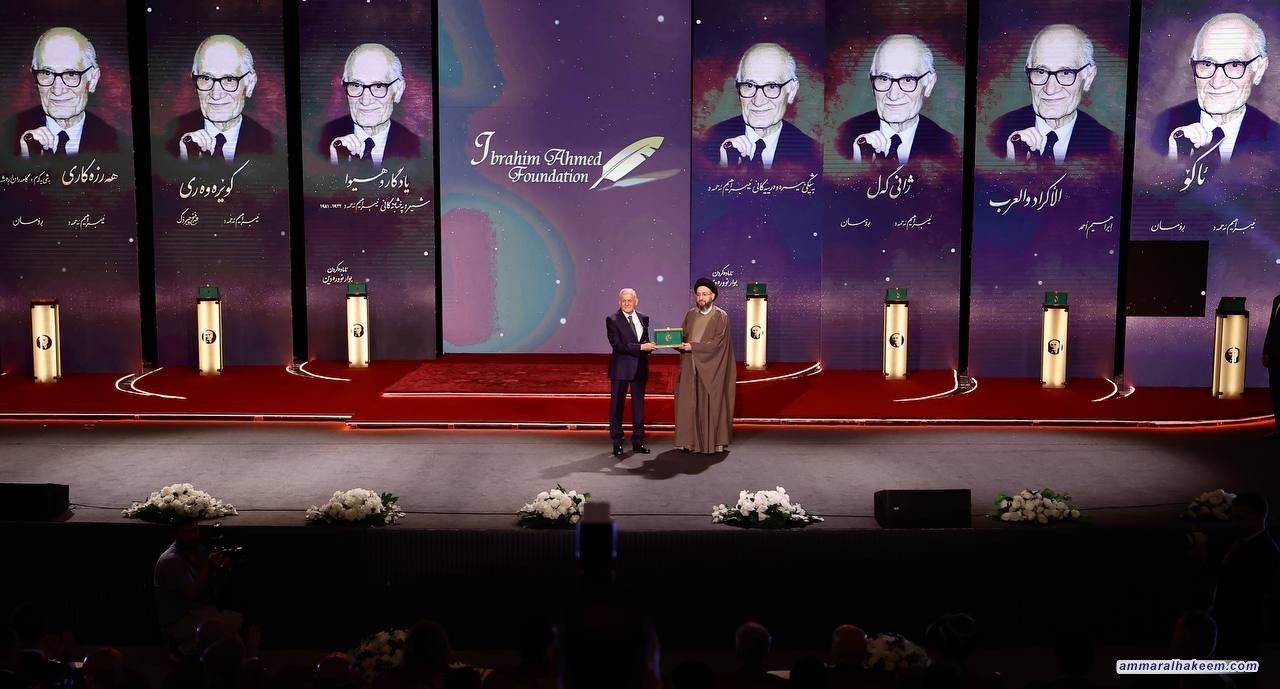 السيد الحكيم يتسلم جائزة "بله الذهبية" تكريماً للمواقف الوطنية للإمام محسن الحكيم (قدس سره الشريف)