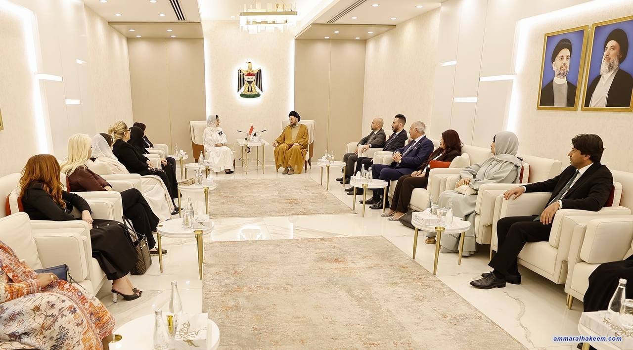 السيد الحكيم يلتقي وفد القياديات العربيات ويؤكد دور المرأة في صناعة الاستقرار والتقدم المجتمعي