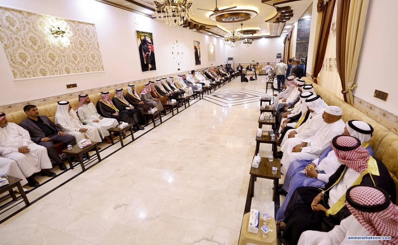 السيد الحكيم من حديثة: نعوّل على العشائر في ترسيخ الوحدة والاستقرار، وتنوعنا مصدر قوة لهويتنا الوطنية