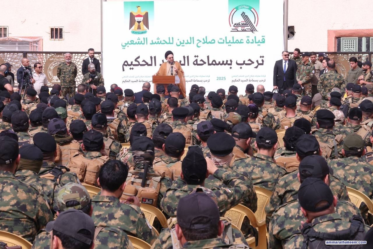 سەماحەتی حەكیم سەردانی سەكردایەتی پرۆسەكانی سەلاحەدین بۆ حەشدی شەعبی دەكات و بانگەشە بۆ هێوری و سەبرگرتن لەڕووبەڕووبوونەوەكان دەكات