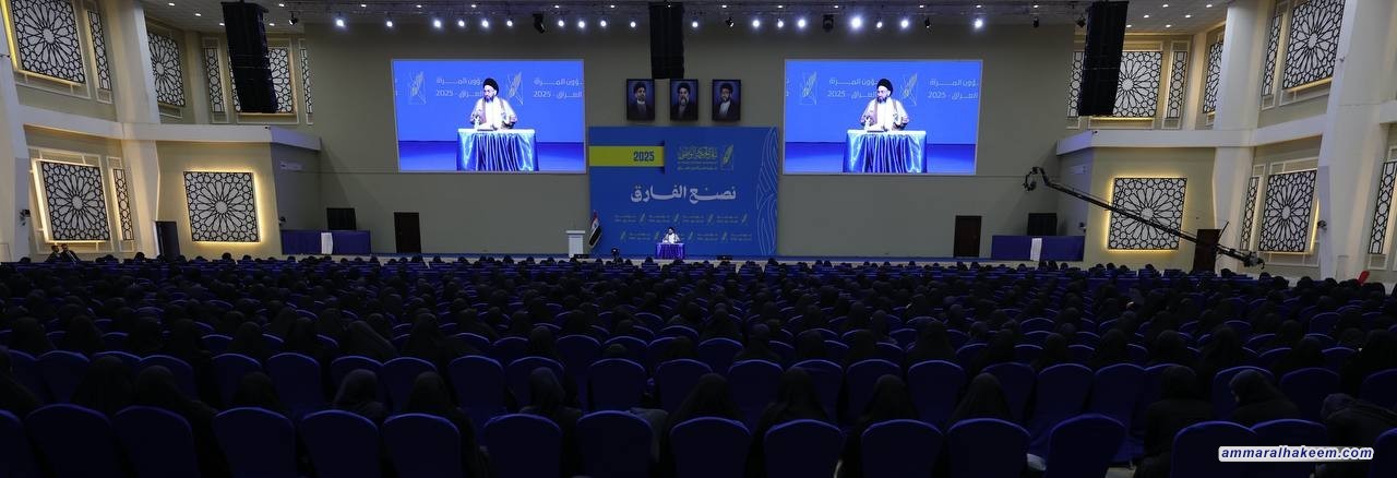 سەماحەتی حەكیم چاوی بە كۆمەڵێك لە رێكخستنەكانی ئافرەتانی رەوتی حیكمە دەكەوێت و دەلێت : باوەڕمان بە بە چاوەڕوانكردنی ئەرێنی دەركەوتنی ئیمام مەهدی (خوا كار ئاسان بكات) هەیە