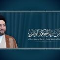 Sayyid Al-Hakeem welcomes Iran and Saudi Arabia’s diplomatic relations restoration agreement