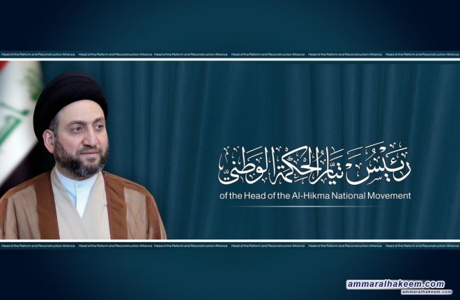 Sayyid Ammar Al-Hakeem to Al-Ahram newspaper: October’s people achieve what pens, electoral votes could not