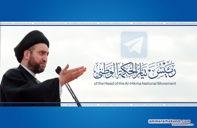 Sayyid Ammar Al-Hakeem expresses solidarity with Lebanon’s tanker explosion victims