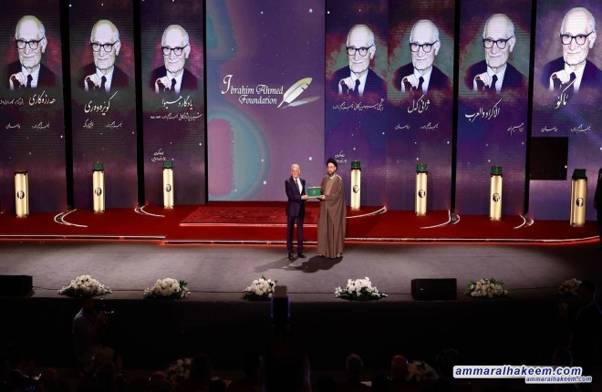 السيد الحكيم يتسلم جائزة "بله الذهبية" تكريماً للمواقف الوطنية للإمام محسن الحكيم (قدس سره الشريف)