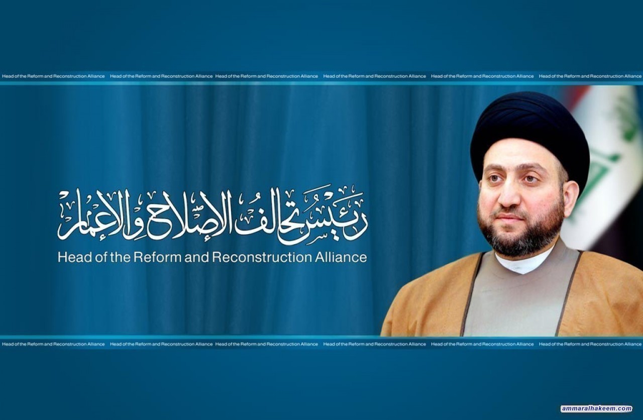 Sayyid Ammar Al-Hakim calls to consolidate the concept of role model and acknowledging successful officials