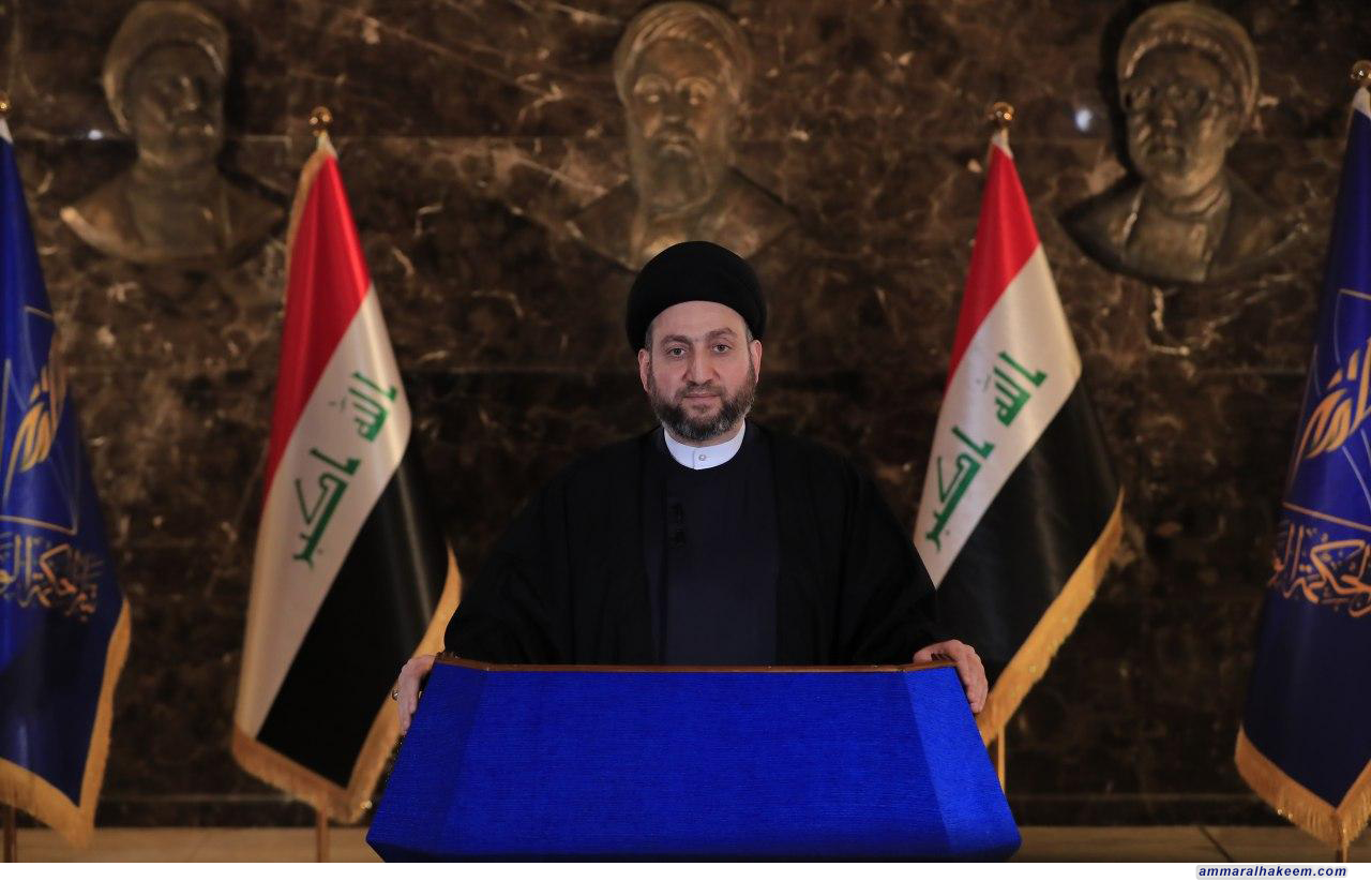 السيد عمار الحكيم يدعو لمشروع وطني يرتكز على الأمة العراقية واستعادة هيبة الدولة واسترداد الديمقراطية