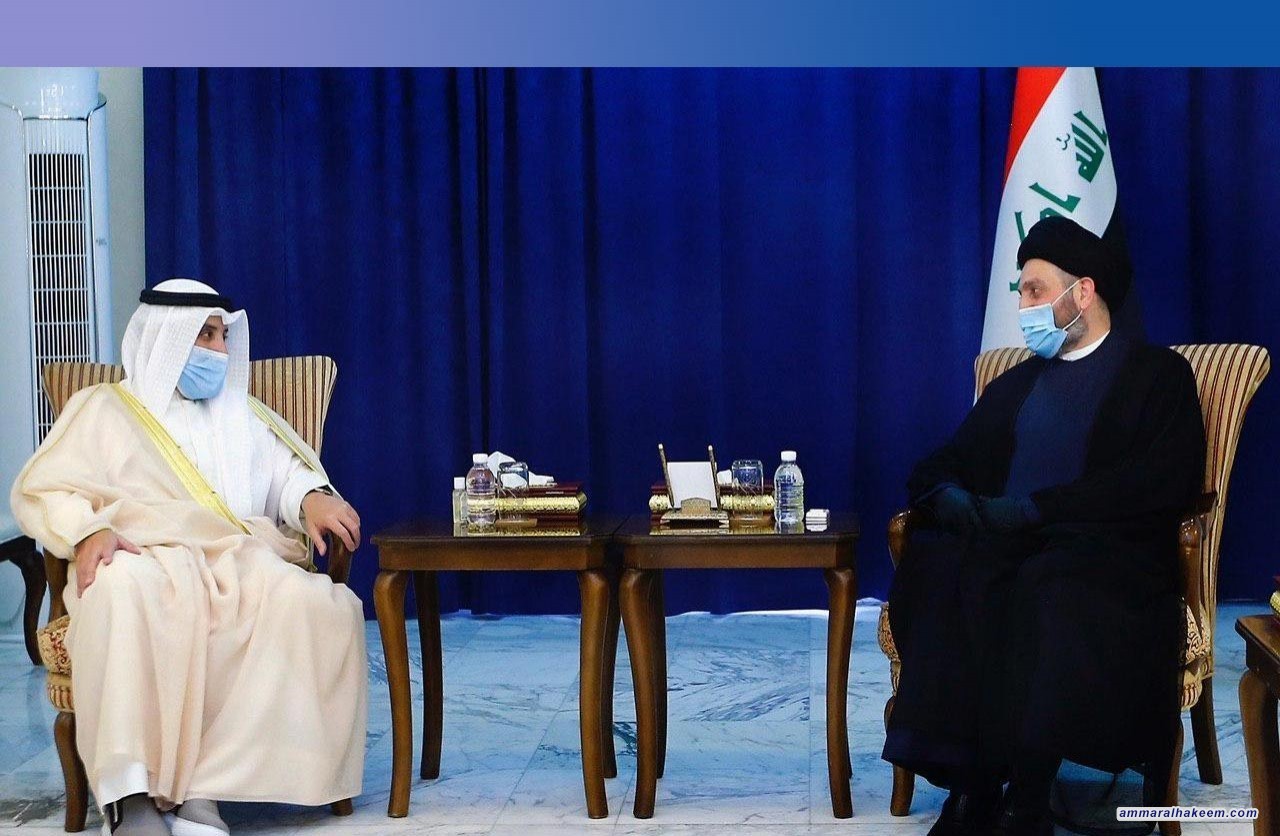السيد عمار الحكيم يبحث مع وزير الخارجية الكويتي القضايا ذات الاهتمام المشترك بين العراق والكويت