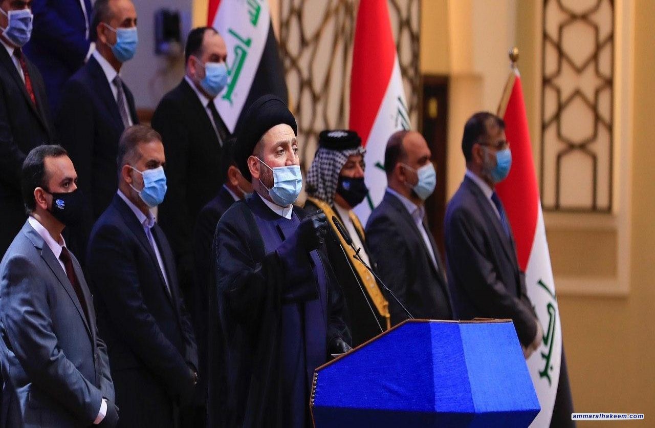 نص كلمة السيد عمار الحكيم بمناسبة اعلان تحالف عراقيون 30-6-2020