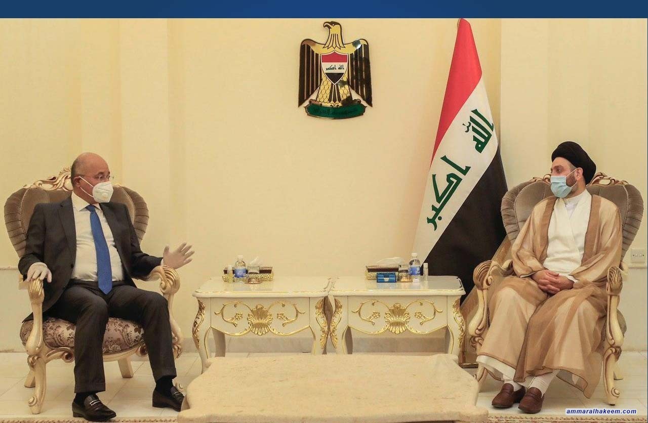 السيد عمار الحكيم يستقبل رئيس الجمهورية الدكتور برهم صالح ويبحث معه مستجدات الاوضاع السياسية والاقتصادية