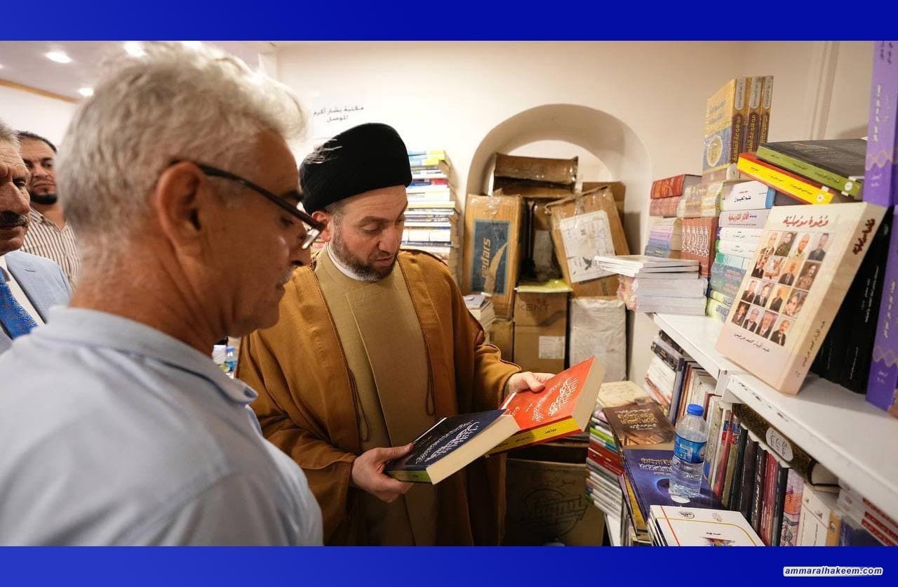 Sayyid Ammar Al-Hakeem toured International Books fair whilst visiting Nineveh