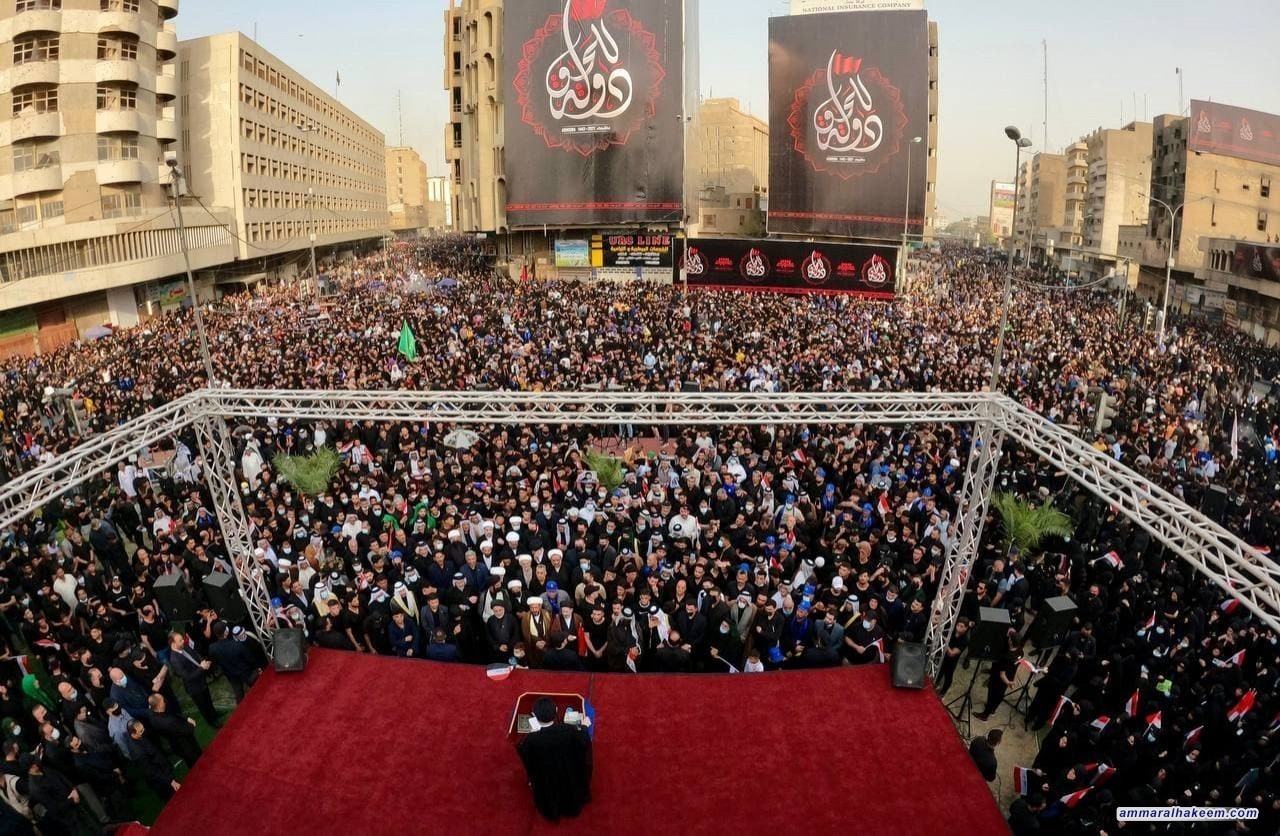 The text of the speech of Sayyid Ammar Al-Hakeem at the annual Hussaini gathering in Al-Khilani Square 1443 AH