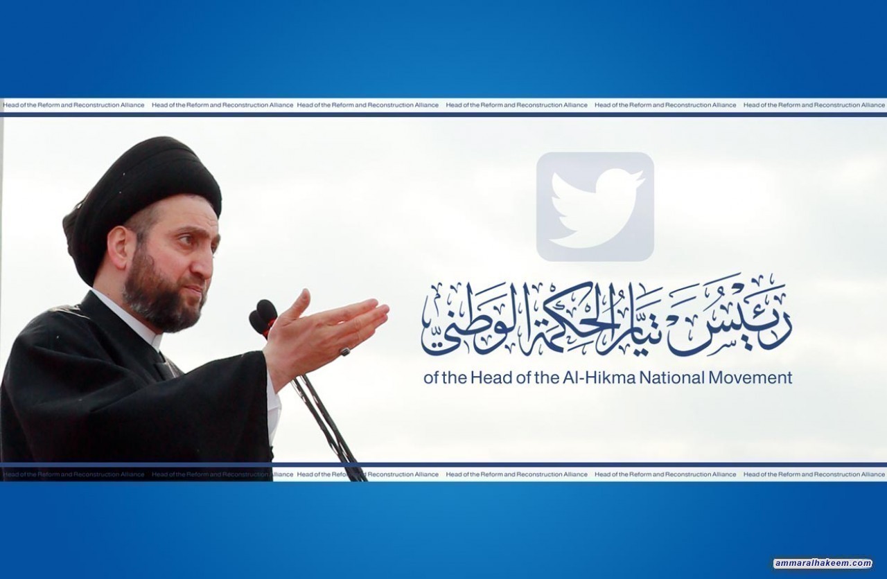 Sayyid Ammar Al-Hakeem Extends Condolences Over Representative Adnan Al-Asadi’s Death