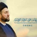 Sayyid Al-Hakeem congratulates Sheikh Mohamed bin Zayed over presidency election of the United Arab Emirates