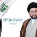 Sayyid Al-Hakeem lauds farmer’s supplied wheat prices increase resolution